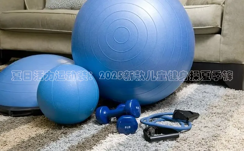 Qy球友会官网下载