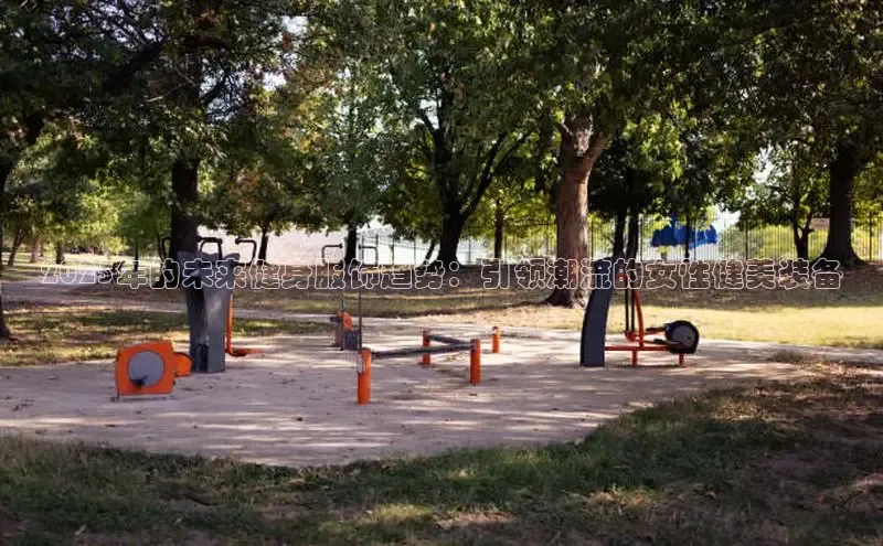 qy球友会体育官网下载