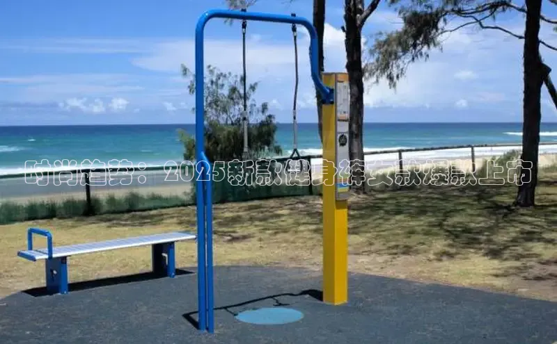 qy球友会平台下载在线