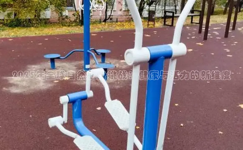 球友体育app官方入口