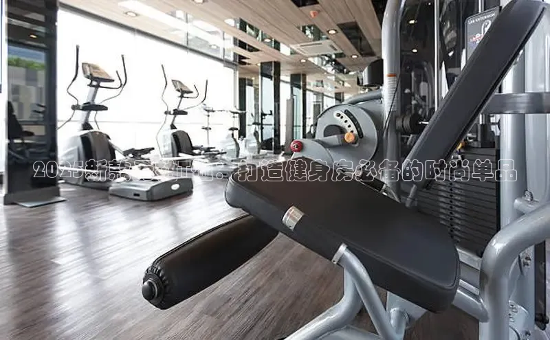 球友体育app下载官网