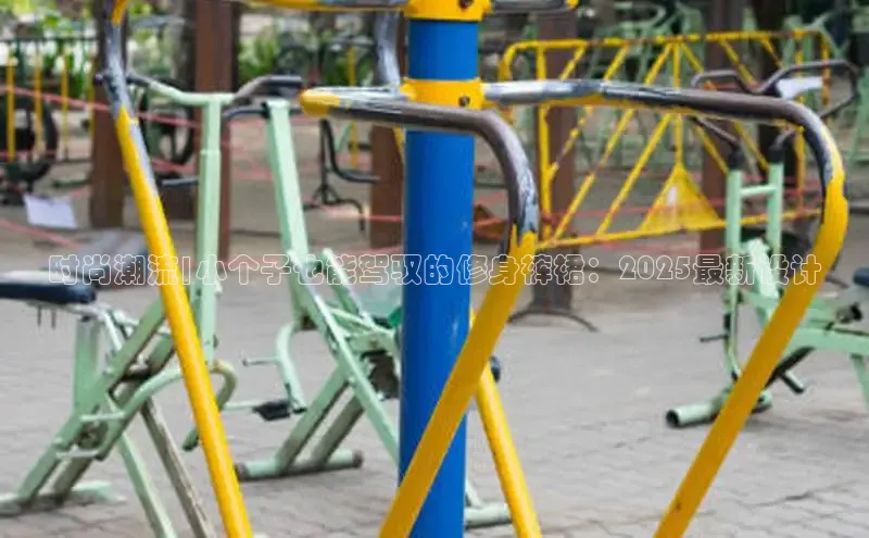 QY千亿球友会网站