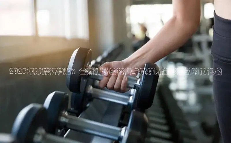 QY球友会体育官方平台