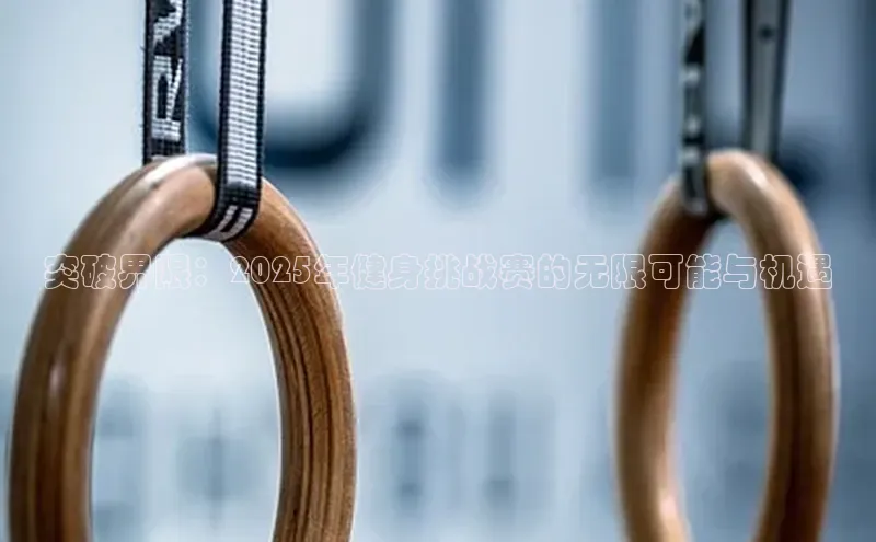 球友会·(qy)(中国)官方