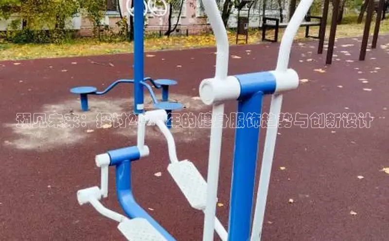 QY球友会体育官方平台