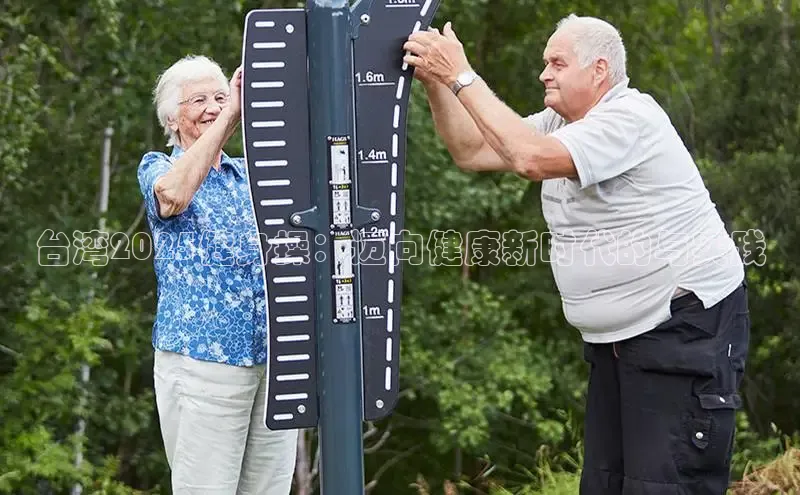 QY千亿球友会app