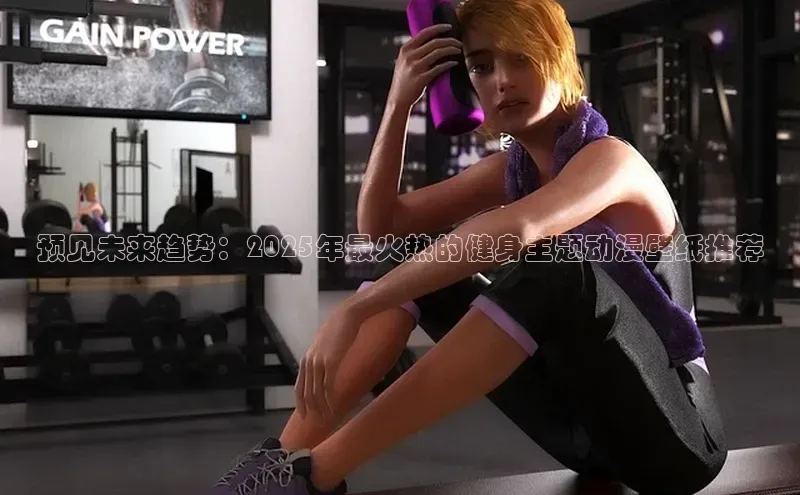 千亿球友会qyh988