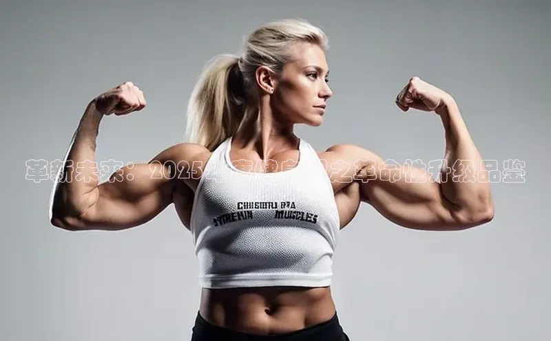 球友会登录入口