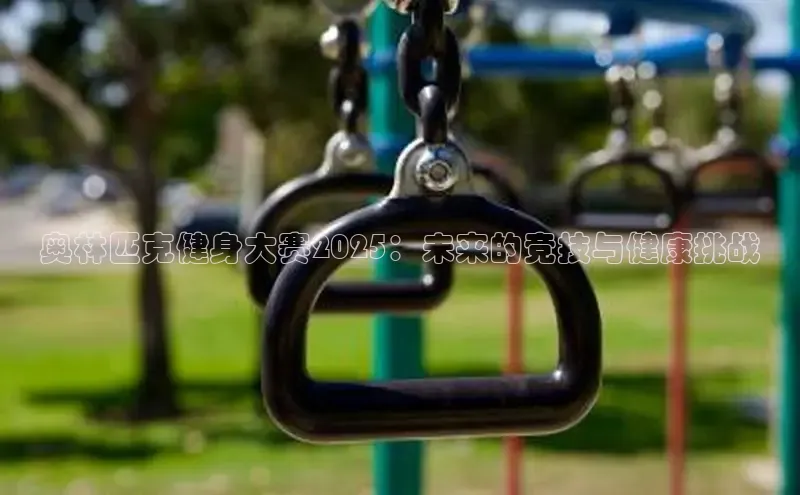 球友会·(qy)官方网站