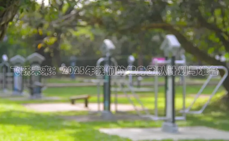 qy球友会网页版登录入口