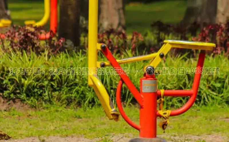 球友会app官方网站入口