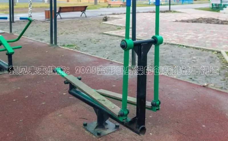 球友体育app下载官网