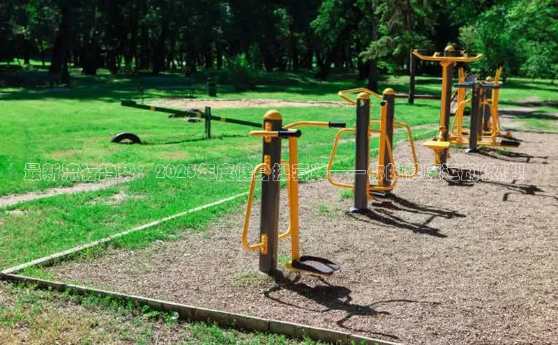 千亿球友会官网首页