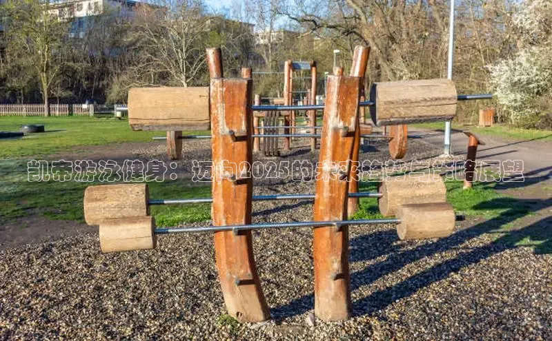 球友会app官方网站入口