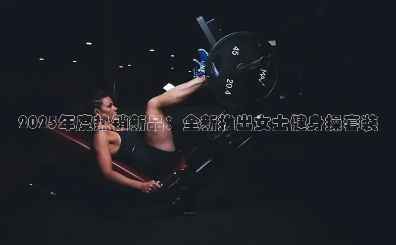 qy球友会体育官网下载