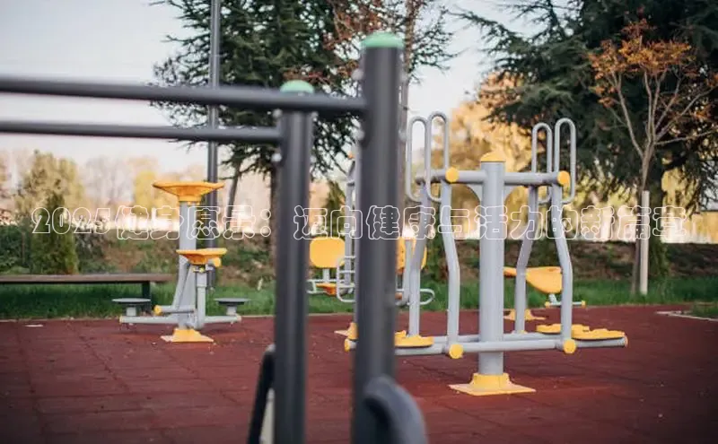 QY球友会提款说等待平台方审核