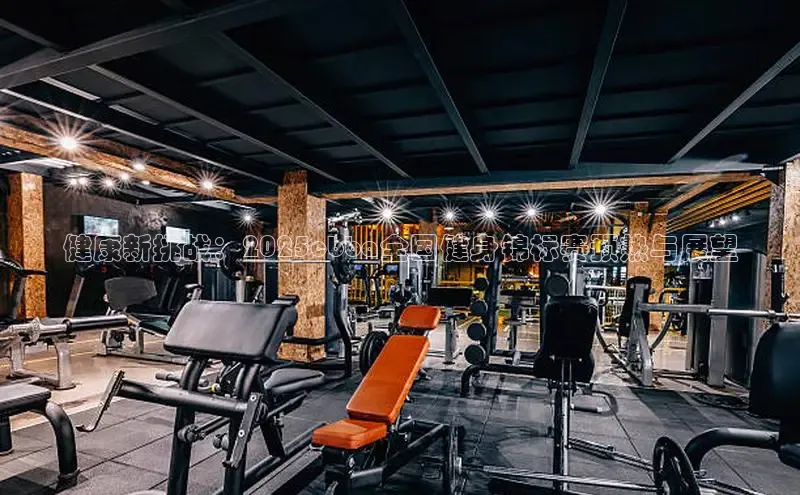 qy球友会平台下载在线