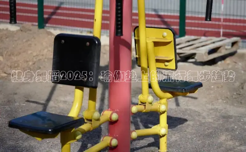 qy球友会网站登录入口