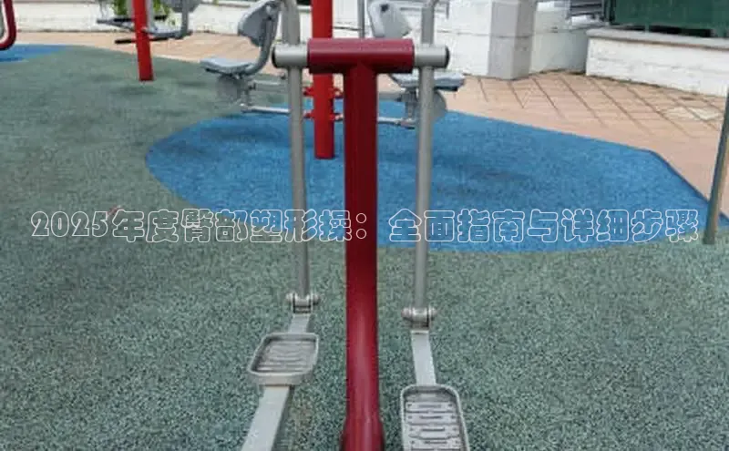 qy球友会体育官网