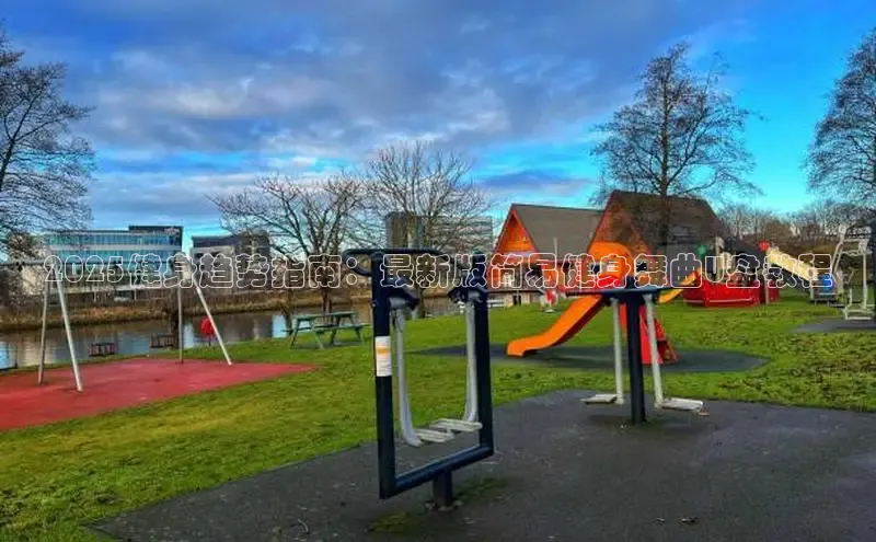 qy球友会(中国)官方网站