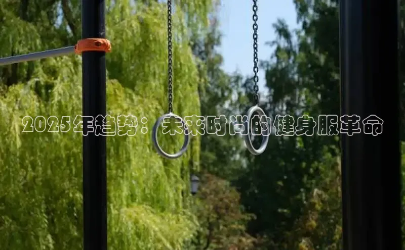 QY千亿球友会