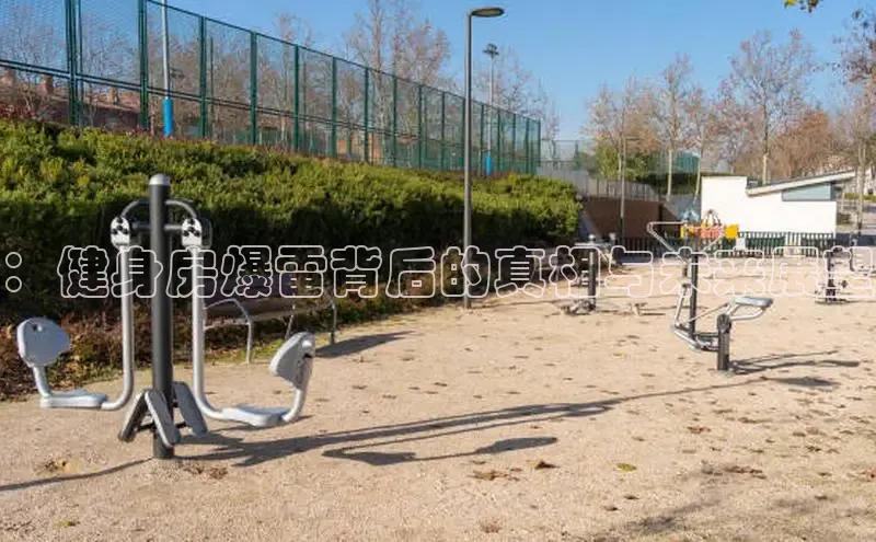 QY环球会友